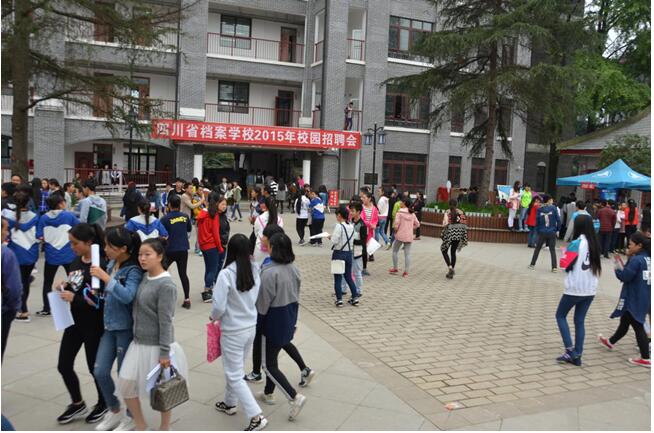 我校顺利举行2015年校园招聘会