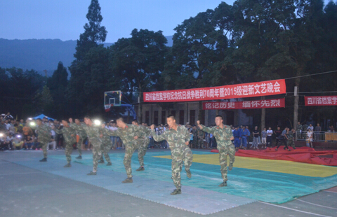我校举行纪念抗日战争胜利70周年暨2015级迎新文艺晚会