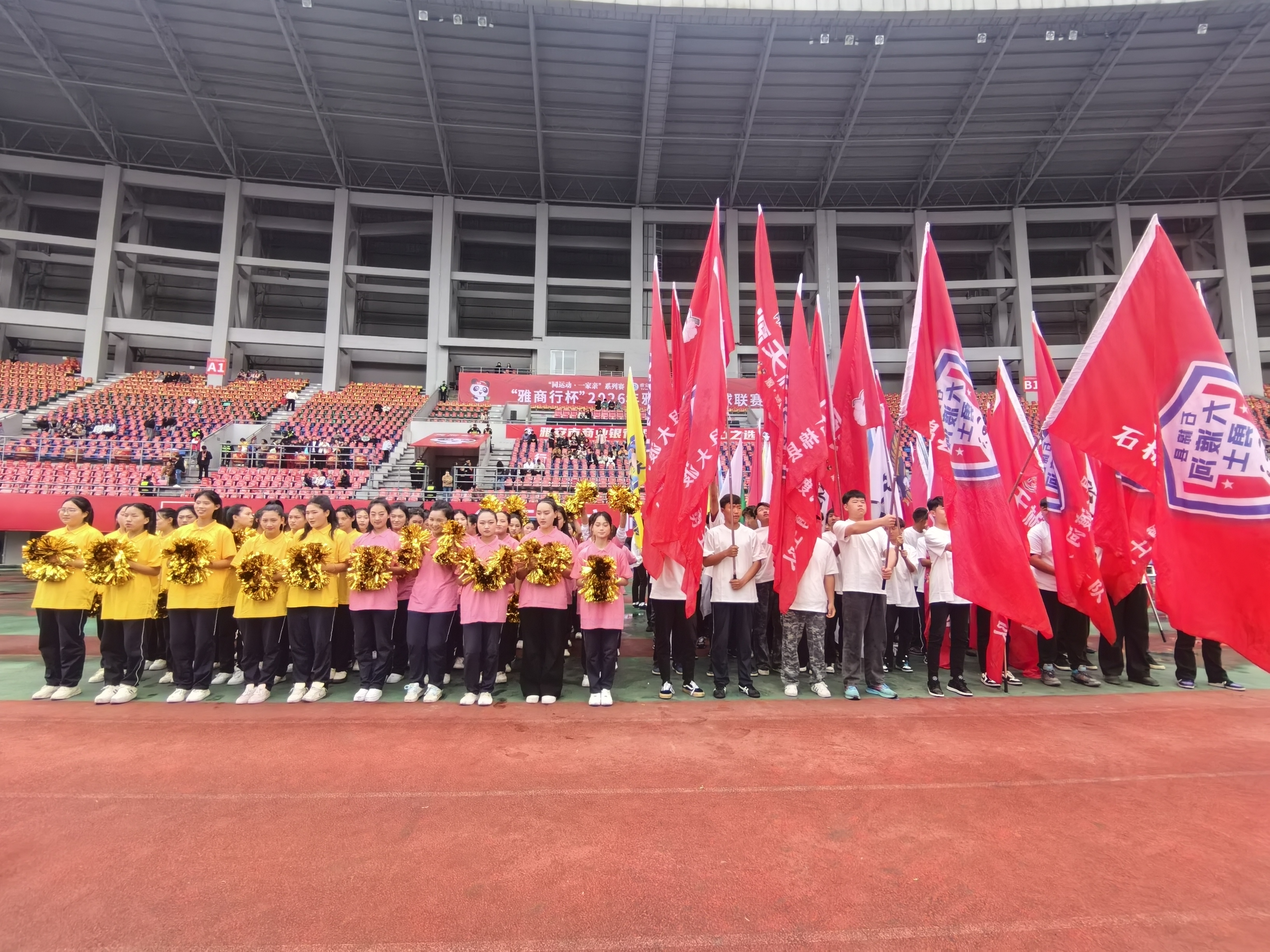 燃爆全场！省档案学校学子亮相“雅超”开幕式