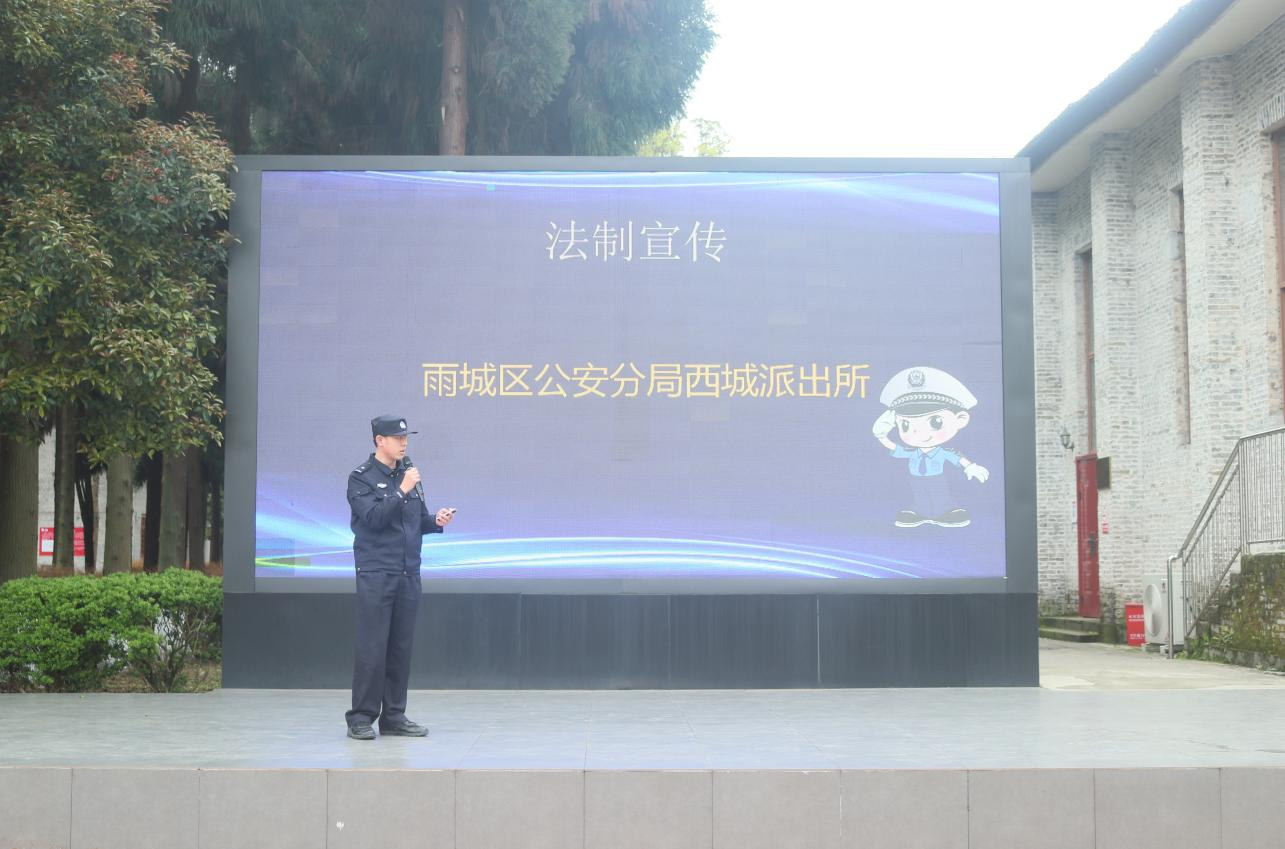 普法润心筑安全 护航青春向未来——省档案学校开展法制教育专题讲座